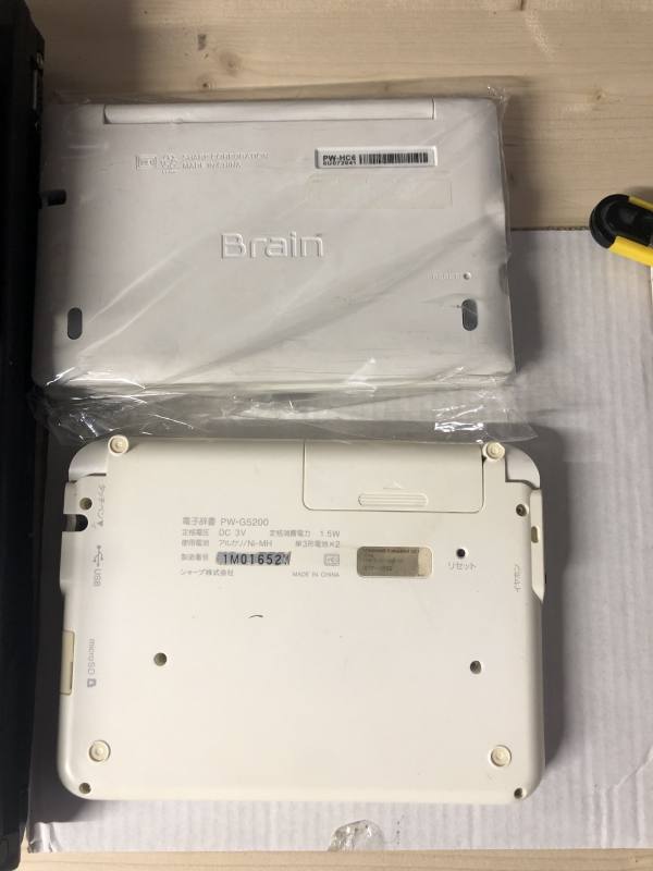 Sharp brain pic5 img 9194